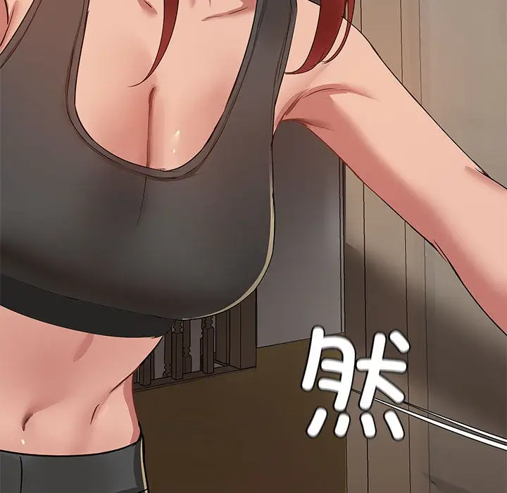 漫画《共享男友》第1话第200张图