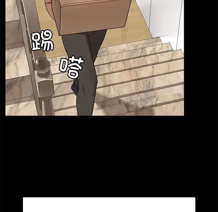 漫画《共享男友》第1话第98张图