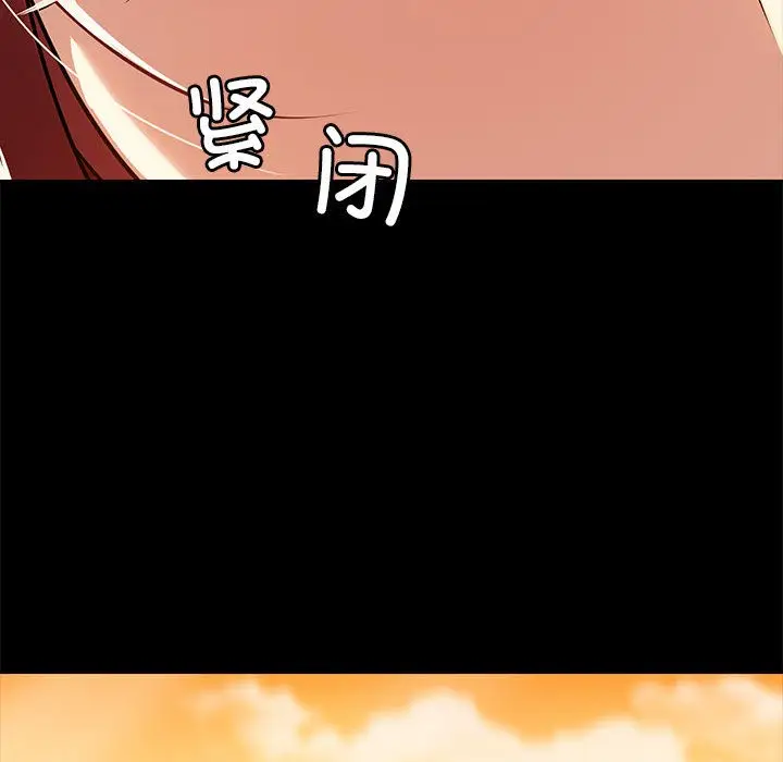 漫画《共享男友》第2话第104张图