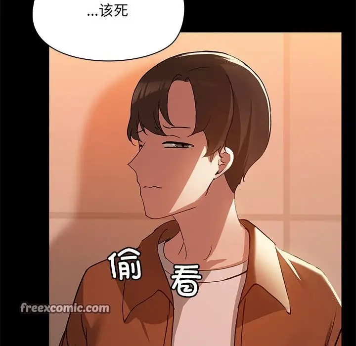 漫画《共享男友》第3话第21张图