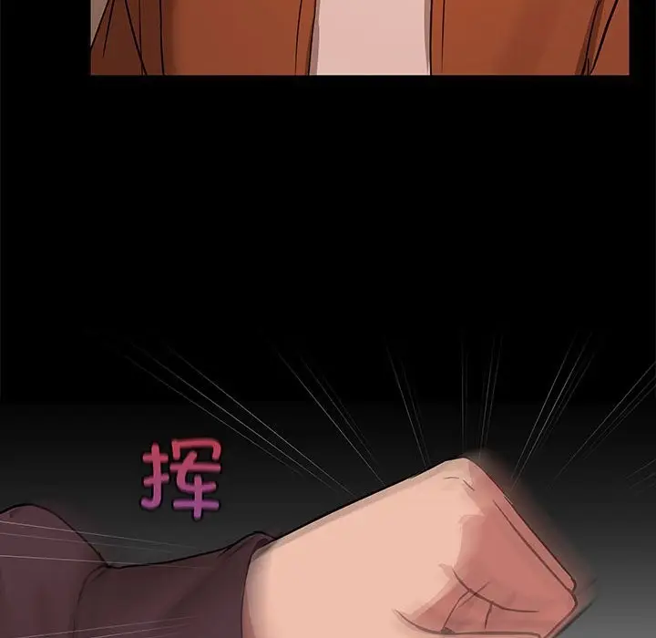 漫画《共享男友》第3话第22张图
