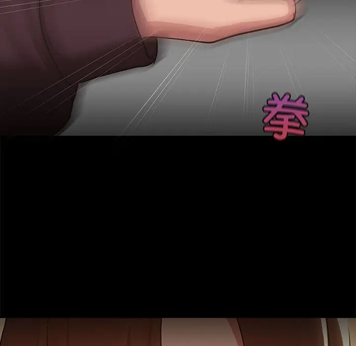 漫画《共享男友》第3话第23张图