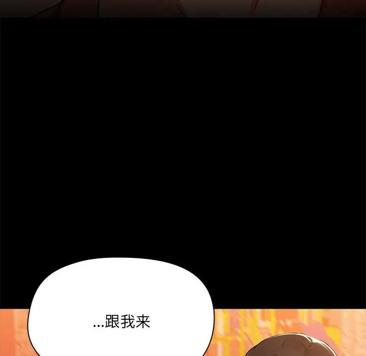 漫画《共享男友》第3话第25张图