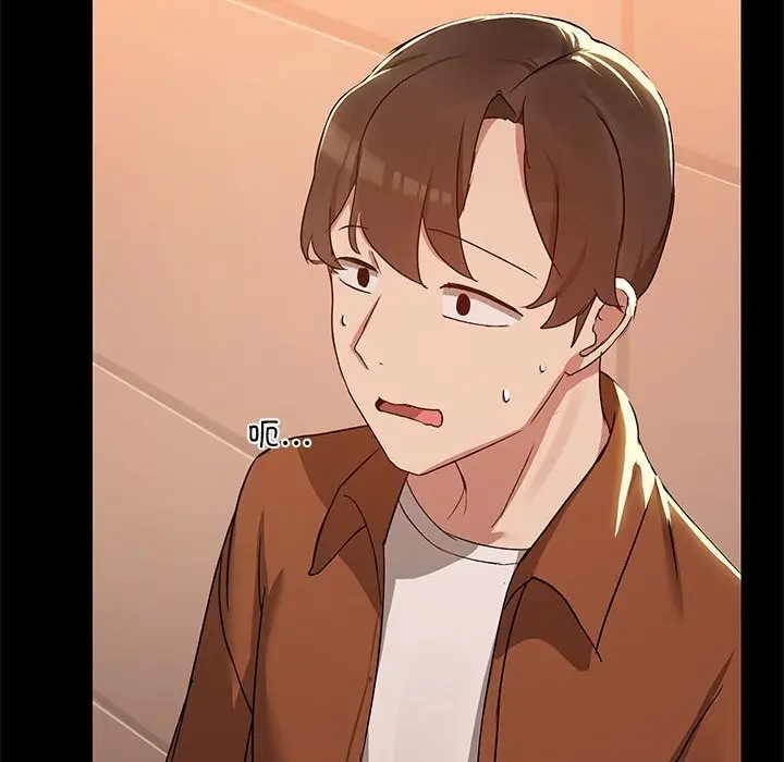 漫画《共享男友》第3话第8张图