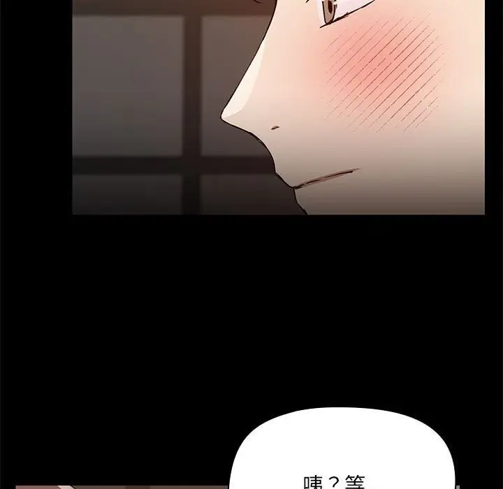 漫画《共享男友》第4话第100张图