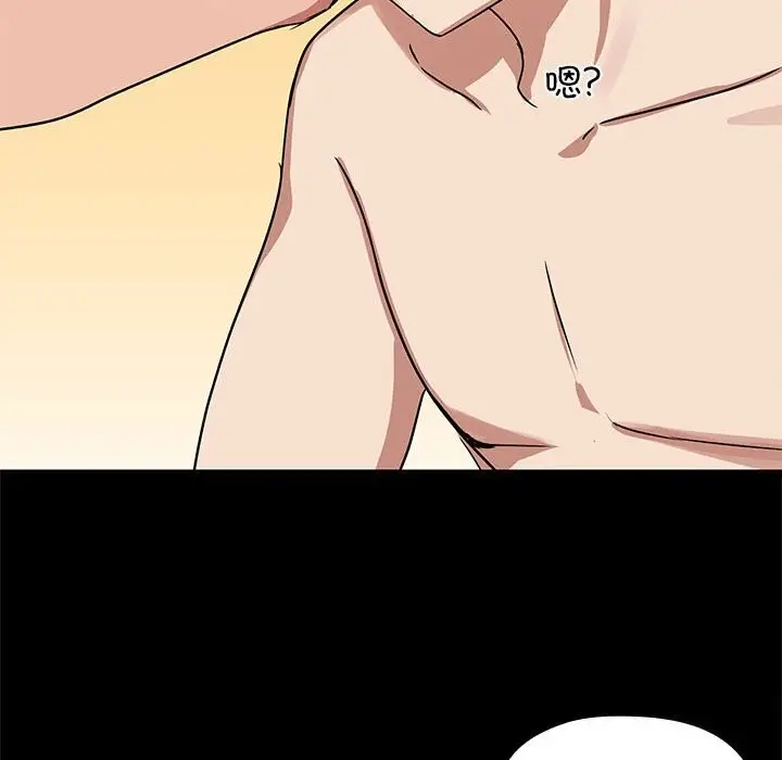 漫画《共享男友》第4话第107张图