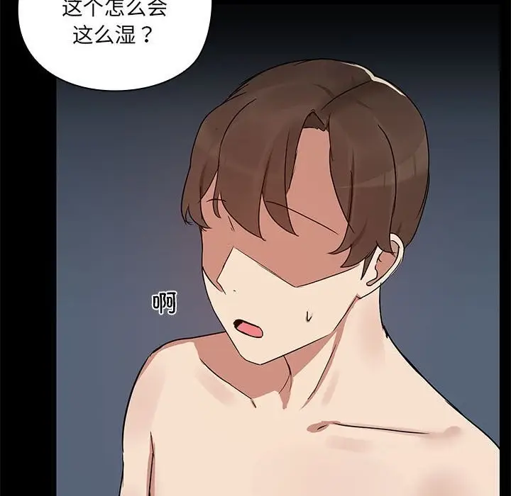 漫画《共享男友》第4话第19张图