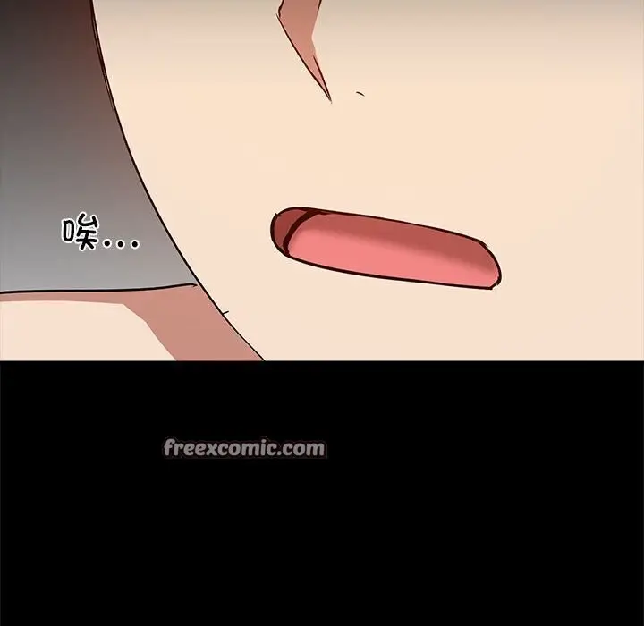 漫画《共享男友》第4话第21张图
