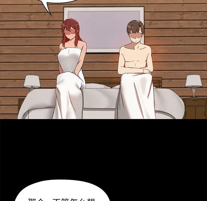 漫画《共享男友》第4话第29张图