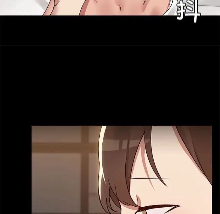 漫画《共享男友》第4话第99张图