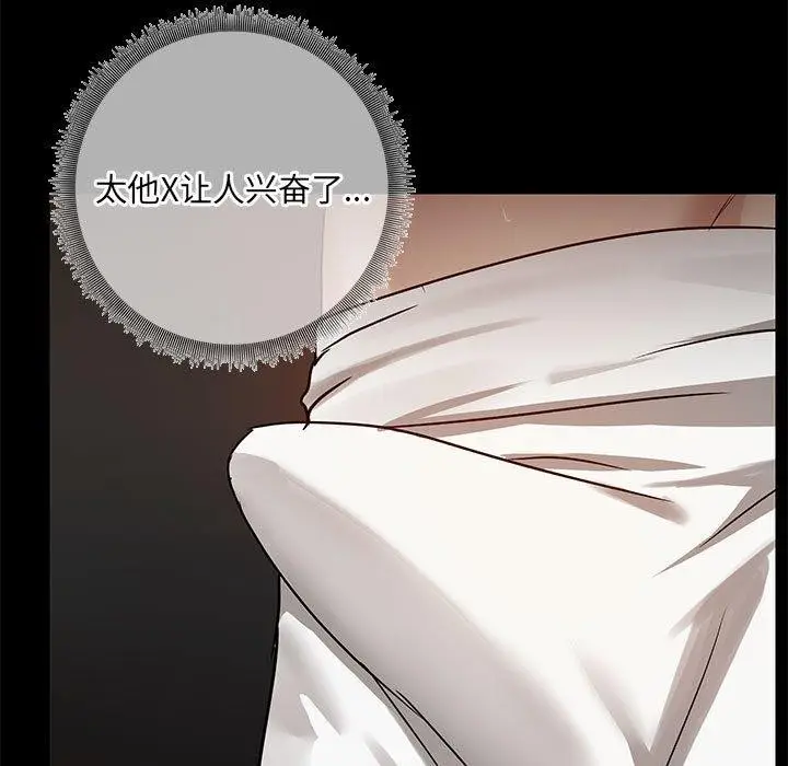 漫画《共享男友》第5话第25张图