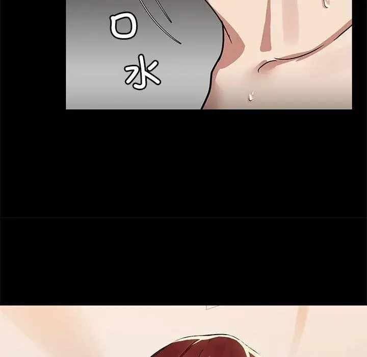 漫画《共享男友》第5话第55张图