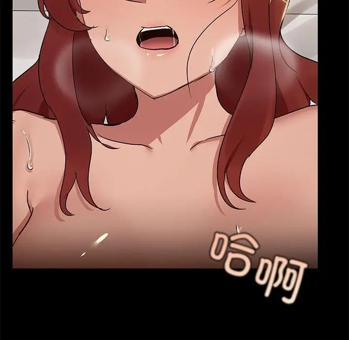 漫画《共享男友》第5话第60张图