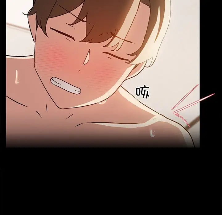 漫画《共享男友》第6话第104张图