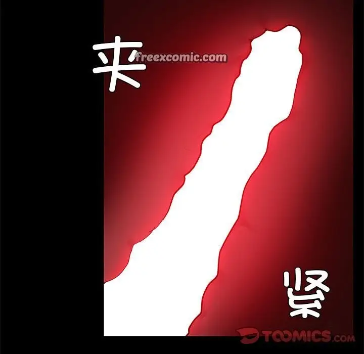 漫画《共享男友》第6话第108张图