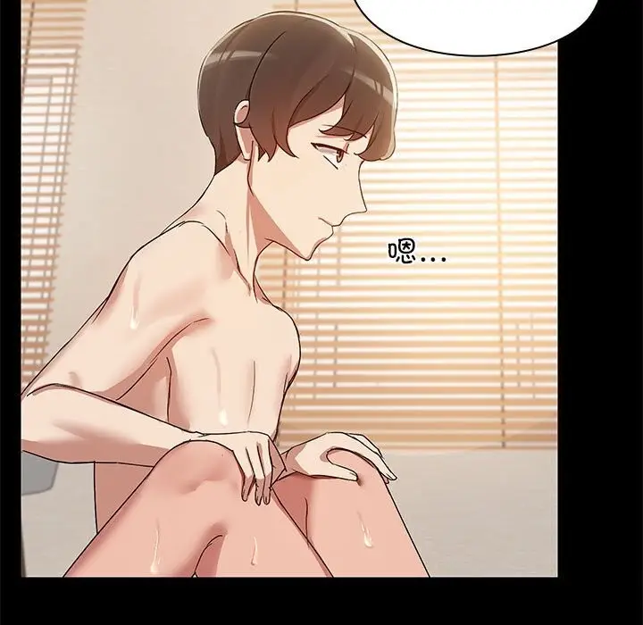 漫画《共享男友》第6话第13张图