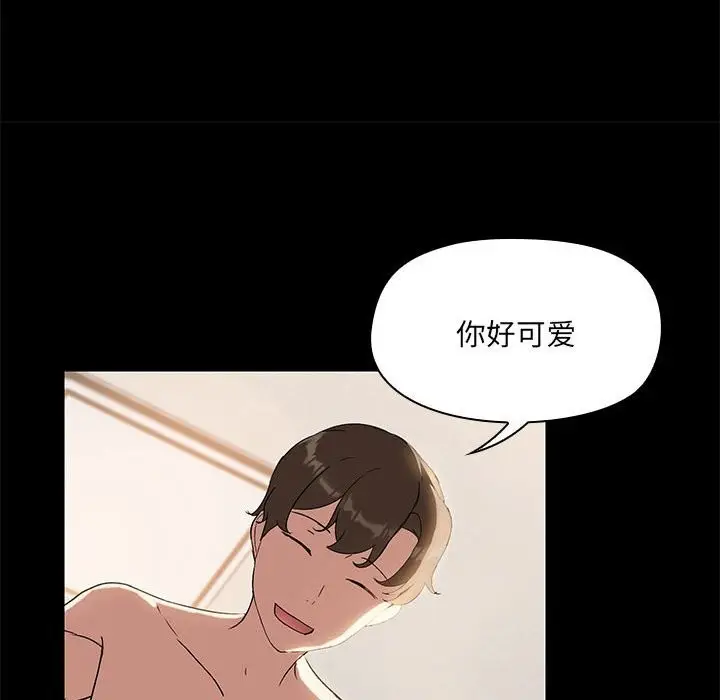 漫画《共享男友》第6话第16张图