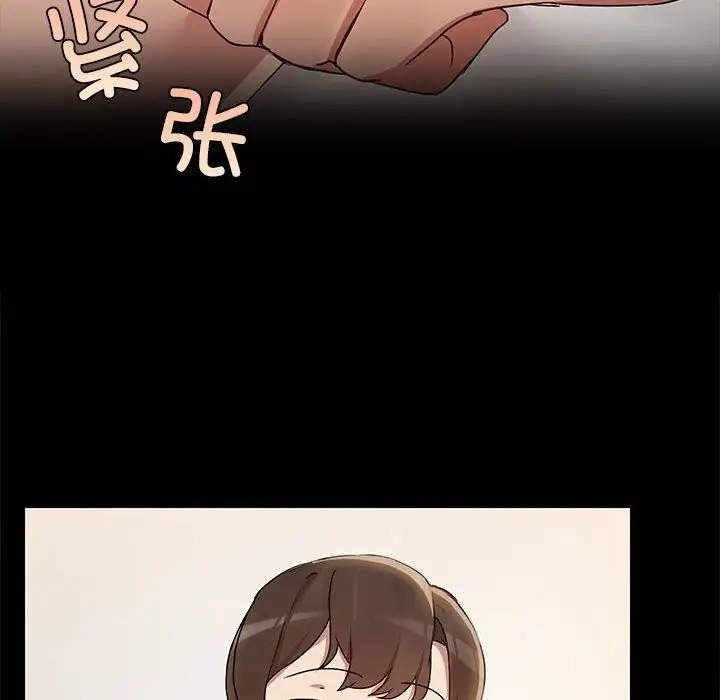 漫画《共享男友》第6话第32张图
