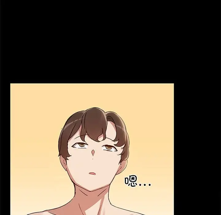 漫画《共享男友》第6话第52张图