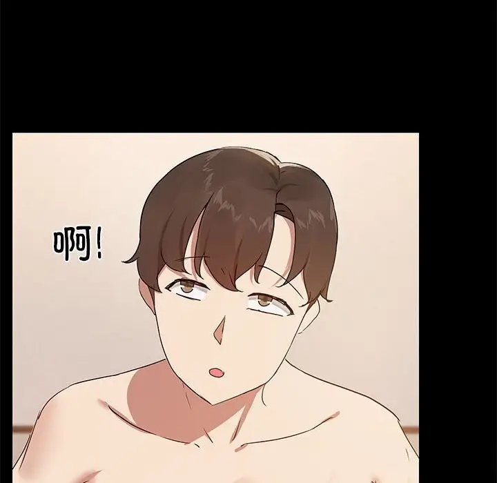 漫画《共享男友》第7话第10张图