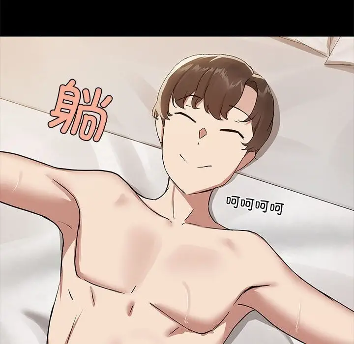 漫画《共享男友》第7话第21张图