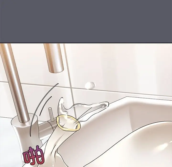 漫画《共享男友》第7话第49张图