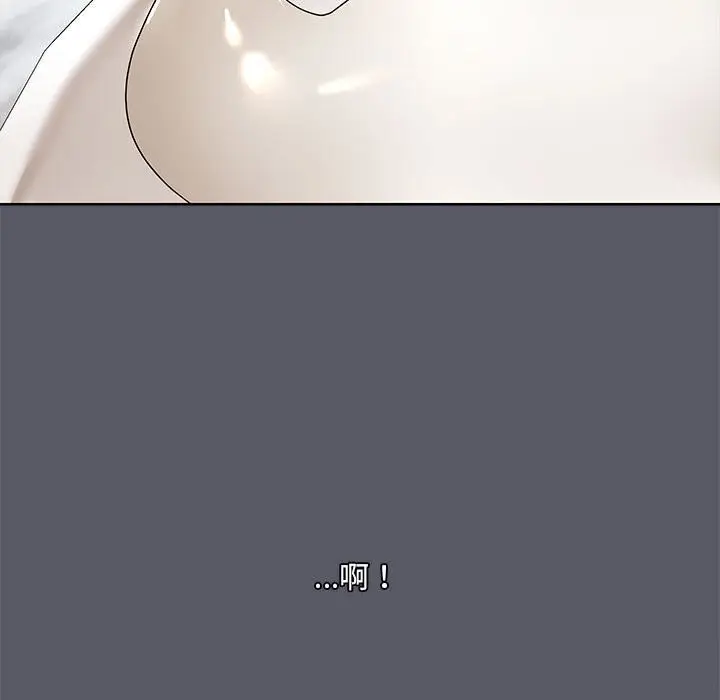 漫画《共享男友》第7话第50张图