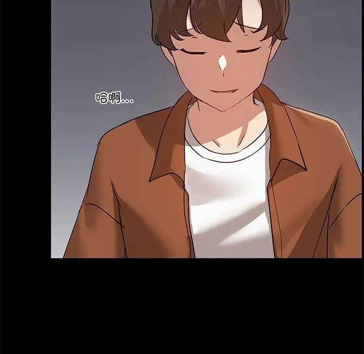 漫画《共享男友》第7话第65张图