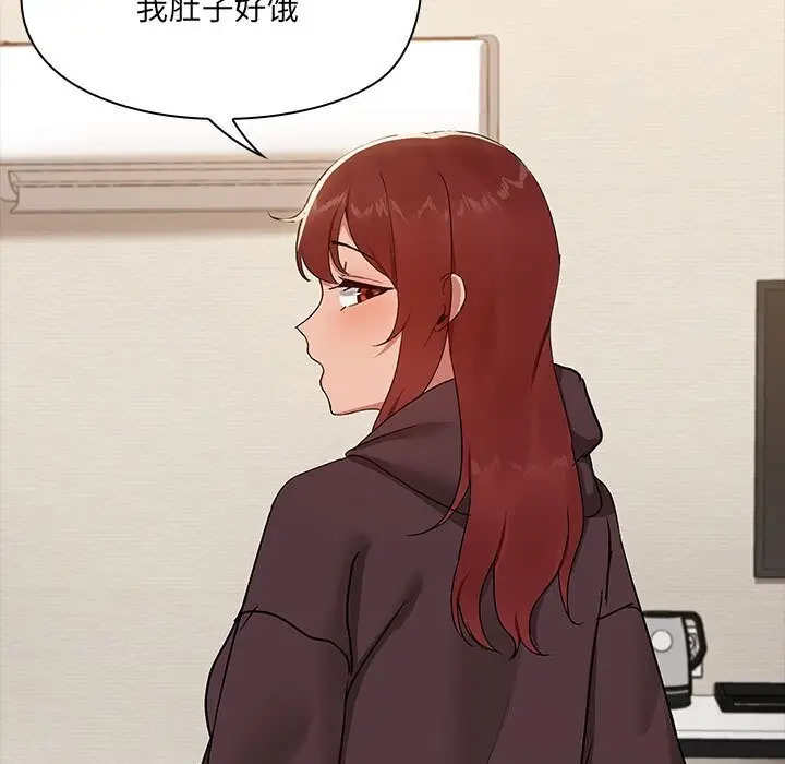 漫画《共享男友》第7话第70张图