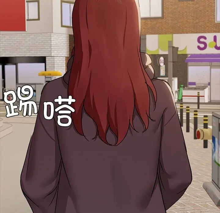 漫画《共享男友》第7话第82张图