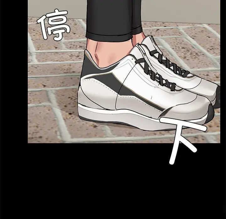漫画《共享男友》第7话第90张图