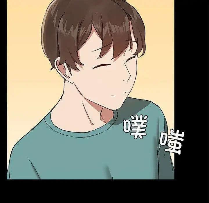 漫画《共享男友》第8话第116张图