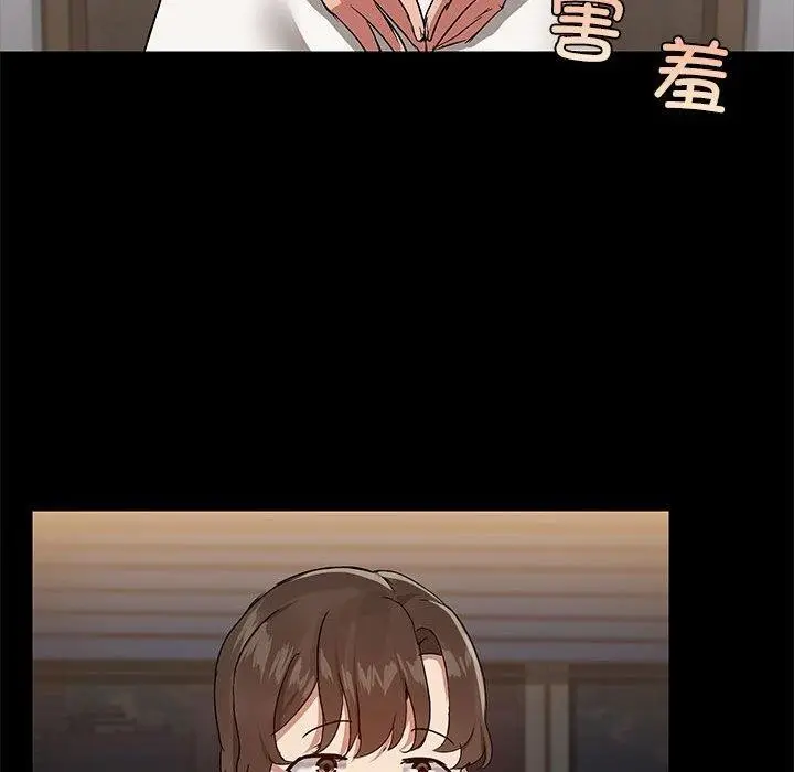 漫画《共享男友》第8话第126张图