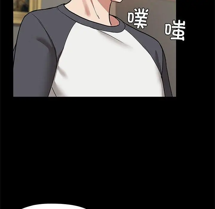 漫画《共享男友》第8话第20张图