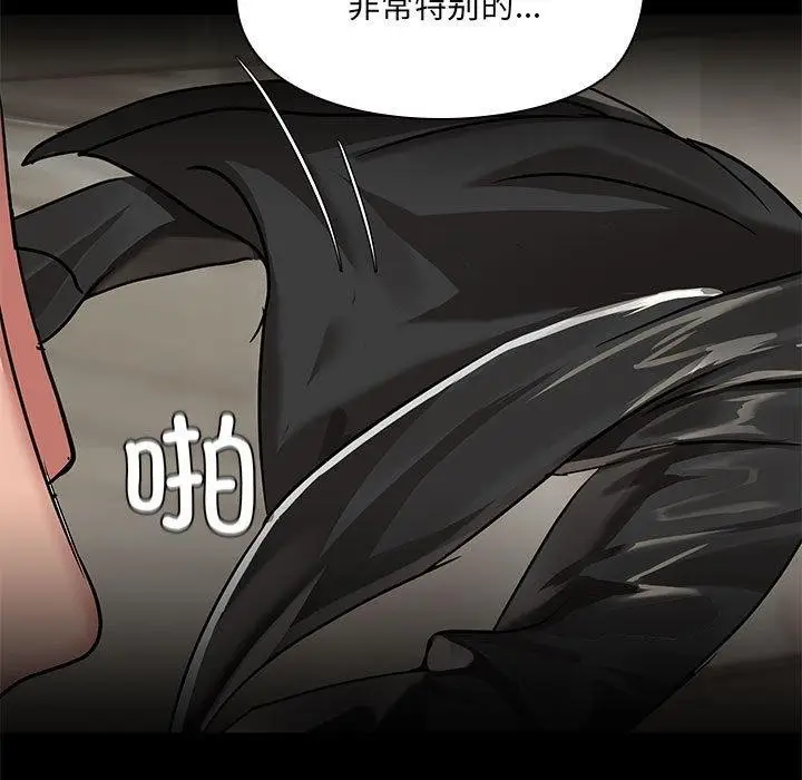 漫画《共享男友》第9话第13张图