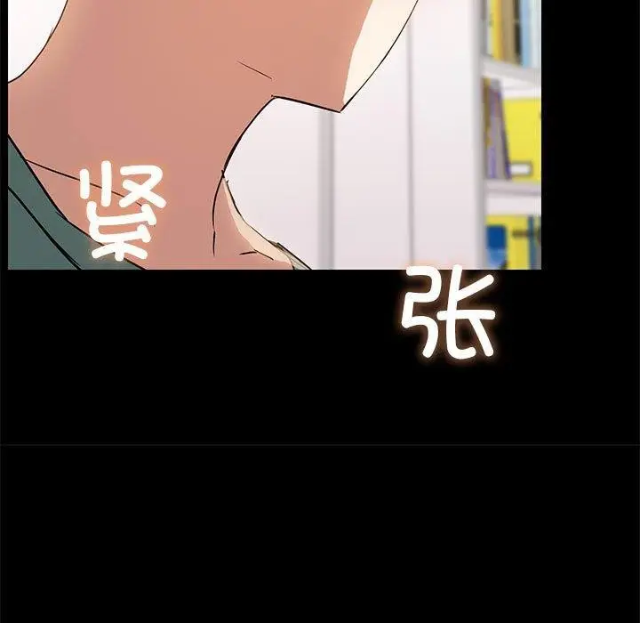 漫画《共享男友》第9话第15张图