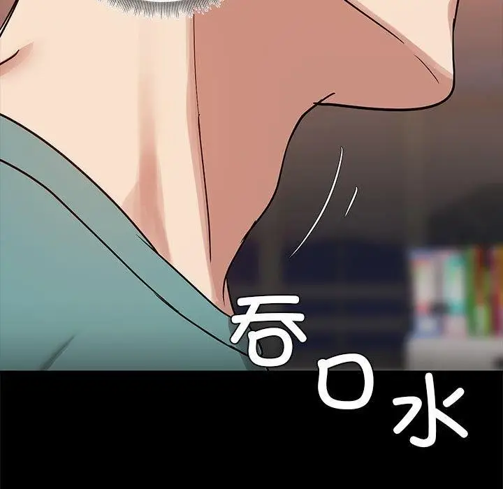 漫画《共享男友》第9话第36张图