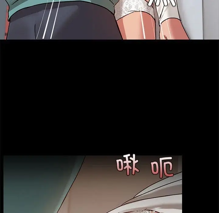 漫画《共享男友》第9话第55张图