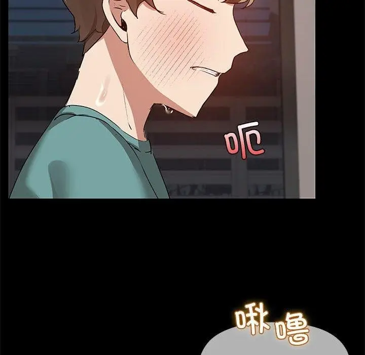 漫画《共享男友》第10话第114张图