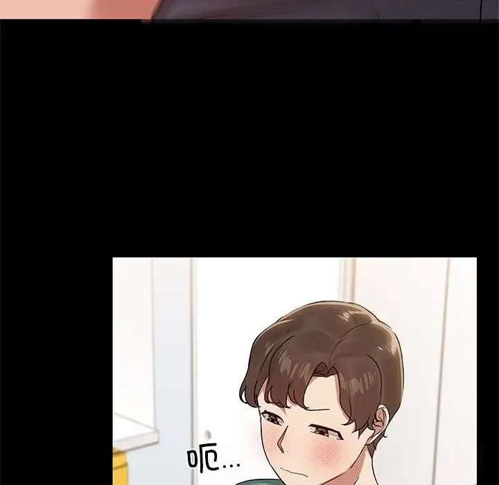 漫画《共享男友》第11话第103张图