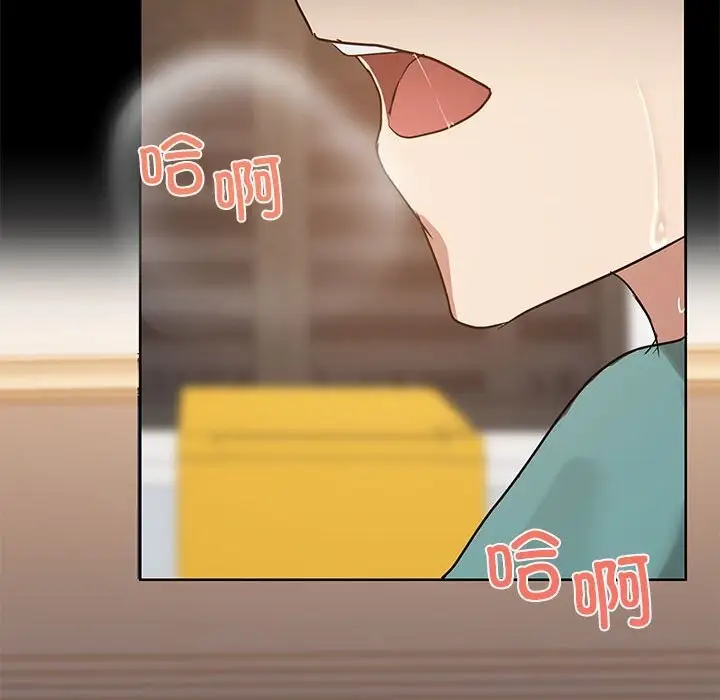 漫画《共享男友》第11话第115张图