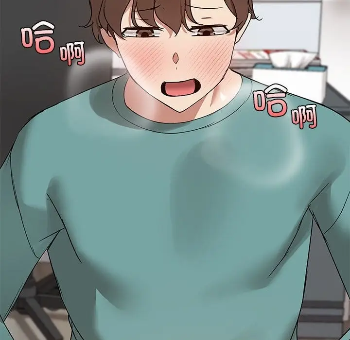 漫画《共享男友》第11话第117张图