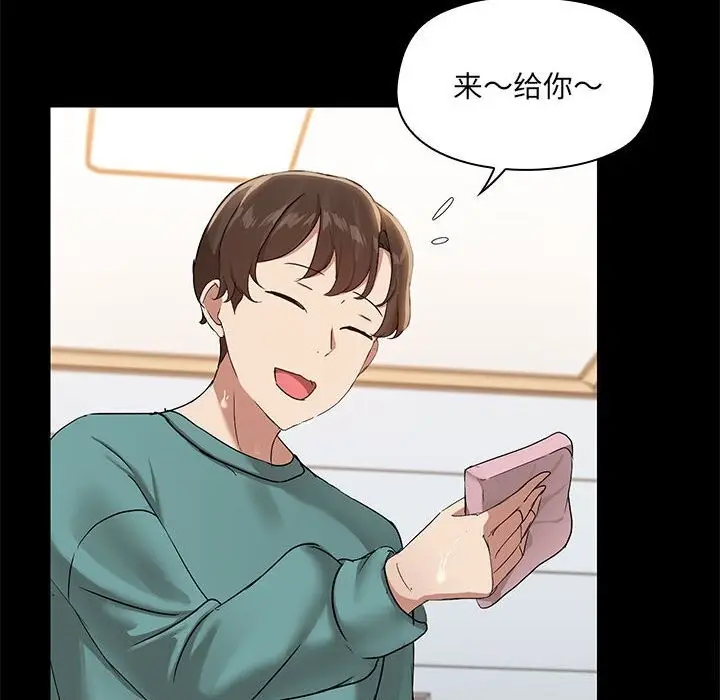 漫画《共享男友》第11话第20张图