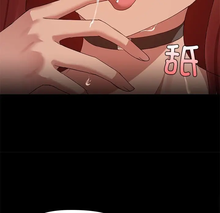 漫画《共享男友》第11话第30张图