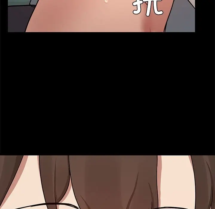 漫画《共享男友》第11话第56张图
