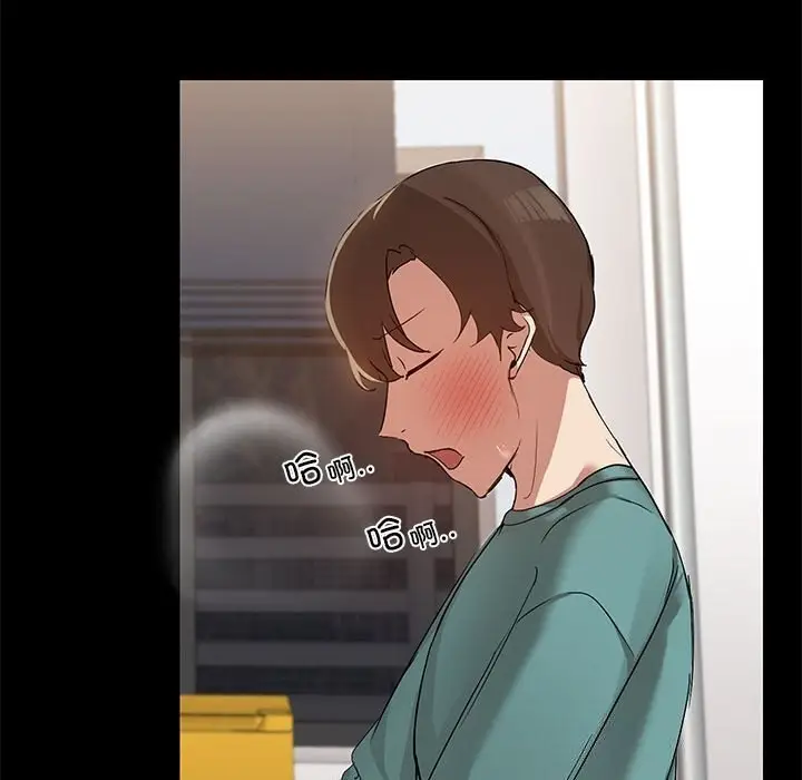 漫画《共享男友》第11话第76张图