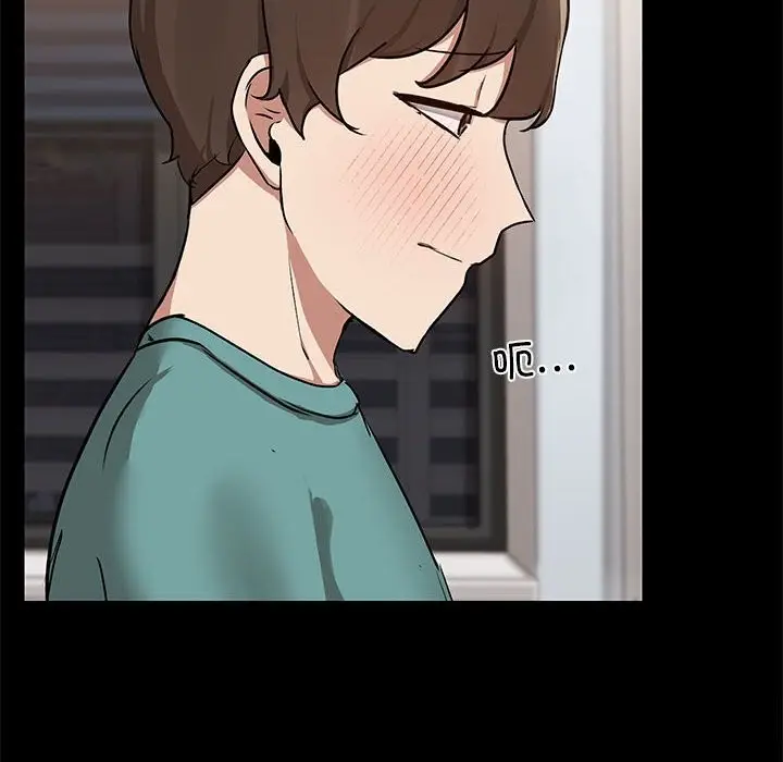 漫画《共享男友》第11话第8张图