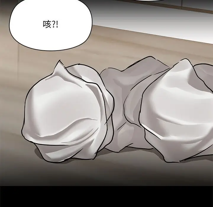 漫画《共享男友》第11话第81张图
