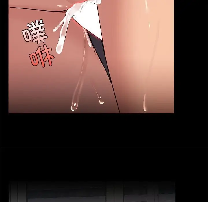 漫画《共享男友》第12话第15张图
