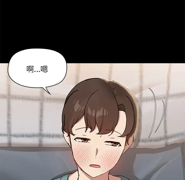 漫画《共享男友》第12话第35张图